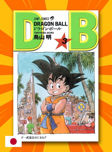 Dragon Ball Vol. 3 Manga Original Idioma Japones