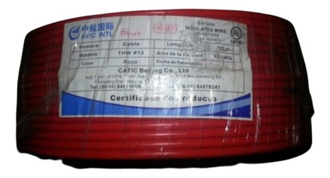 Cable N12 Avic