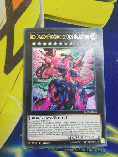 Yugioh! Neo Galaxy-eyes Photon Dragon