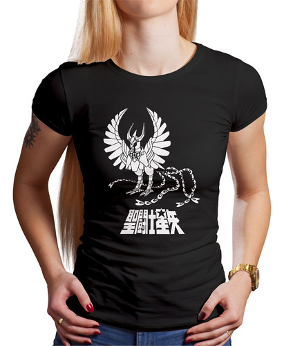 Polo Dama Armadura De Fenix (d1528 Boleto.store)