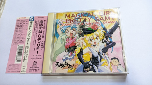 Magical Girl Pretty Samy Drama Anime Cd Ost Japon Tenchi