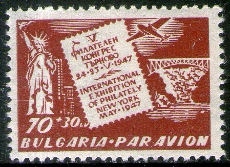 Bulgaria Serie Aérea X 1 Sello Congreso De Filatelia 1947 