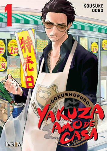 Libro Gokushufudo: Yakuza Amo De Casa 1