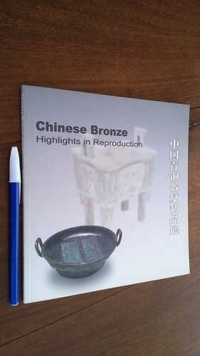 Chinese Bronze Highlights In Reproduction