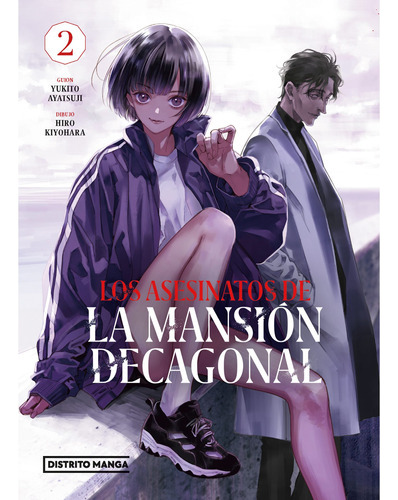 Los Asesinatos De La Mansión Decagonal 2 - Manga - Ayatsuji