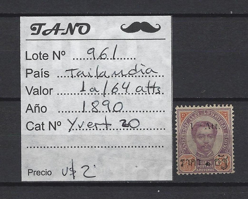 Lote961 Tailandia 1 Att/64 Atts Año 1890 Yvert# 20 