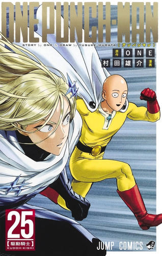 One Punch Man Manga Panini Español Saitama Tomo 25