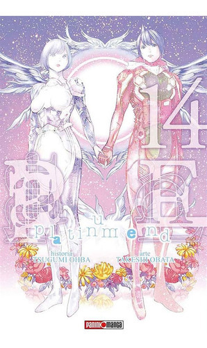 Platinum End: Panini Manga Platinum End N.14, De Tsugami Ohba. Serie Platinum End, Vol. 14. Editorial Panini, Tapa Blanda, Edición 1 En Español, 2021