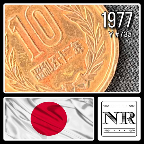 Japon - 10 Yen - Año 1977 (52) - Y #73a - Showa