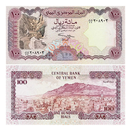 Grr-billete De Yemen 100 Rials 1993 - Ciudad De Sana'a