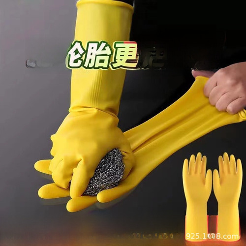 S - Guantes Gruesos Para Lavar Platos Para El Hogar