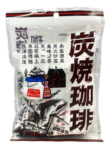 Sumiyaki Coffee Candy, Kasugai, 95 G