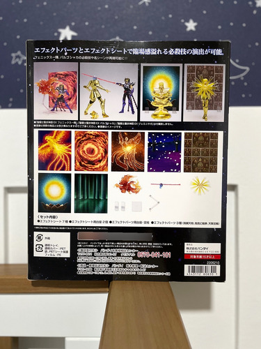 Bandai Cloth Myth Effect Parts Virgo Shaka & Phoenix Ikki