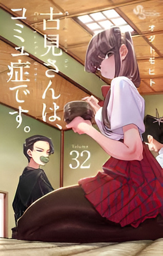 Komi Não Consegue Se Comunicar Vol. 32, De Oda, Tomohito. Editorial Panini, Capa Mole, Edição 32 Em Português, 2024