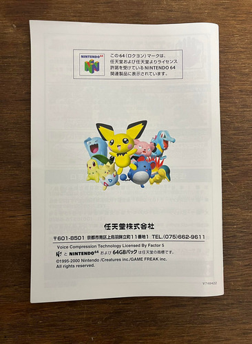 Pokémon Stadium Gold & Silver - Nintendo 64 (Usado)