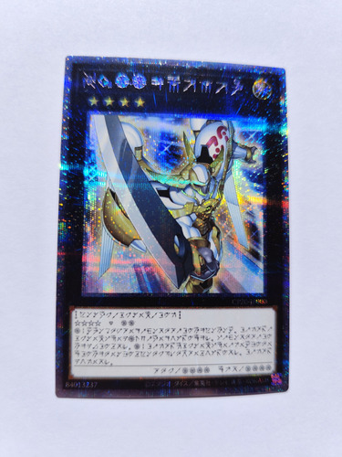 Number 39: Utopia Idioma Astral Prismatic Ocg Japo Yu-gi-oh! Number 39 Utopia Japonés (Usado)