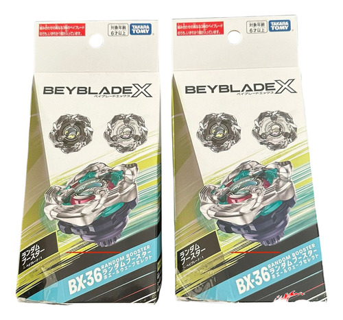 Beyblade X Bx-36 Whale Wave White Version 3-80gb Takara Tomy Blanco