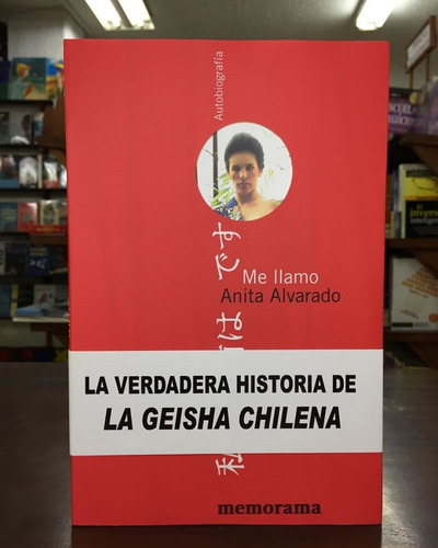 Imagen 3 de 6 de Me Llamo Anita Alvarado - Anita Alvarado
