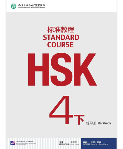 Hsk Standard Course 4b (libro 2) Workbook 