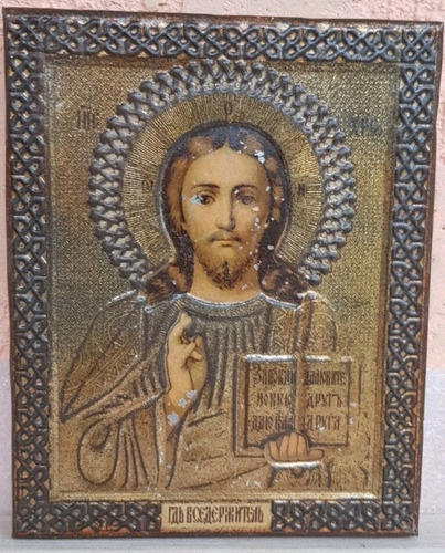 Imagen Antigua De Cristo Ucraniana 