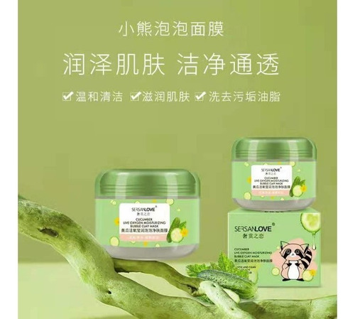 Imagen 3 de 6 de Mascarilla Burbujeante Bubble Clay Mask Sersan Love 4 Pzs