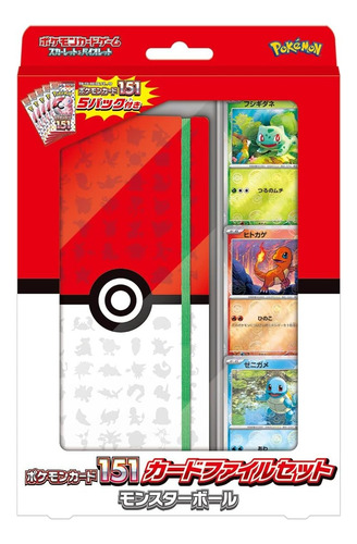 Pokemon Poke Ball Scarlet And Violet Japan Card File Set 151