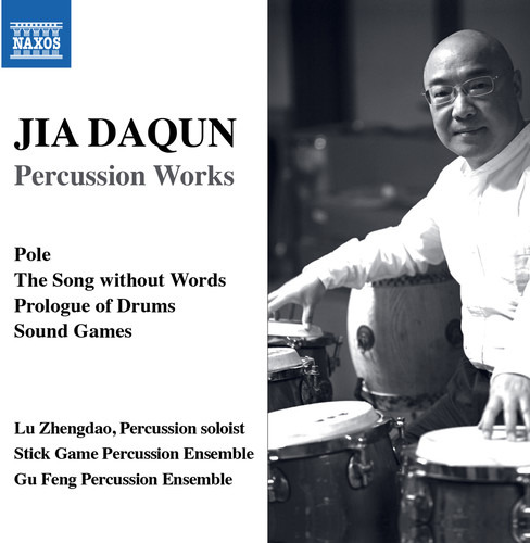 Cd De Obras De Percusión De Daqun