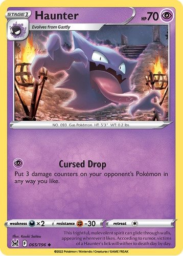 Haunter 65/196 Pokemon Card Lost Origin Sword & Shield