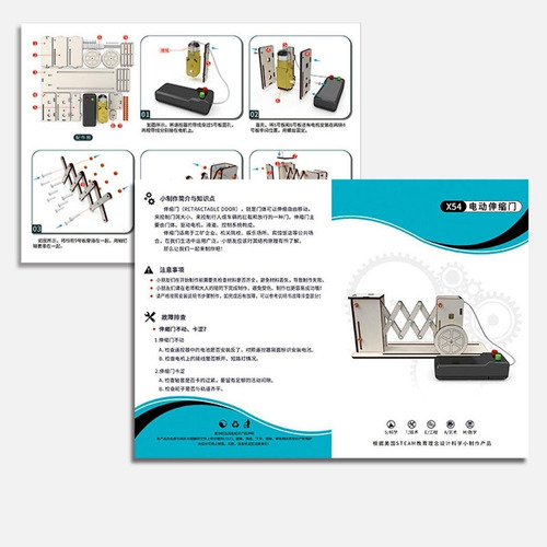 Juguete De Puerta Retráctil Eléctrica, Conjunto De