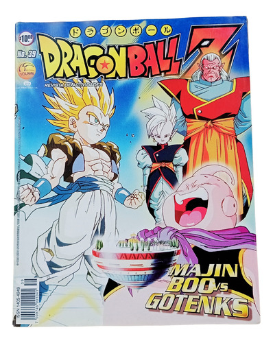 Revista De Actividades Dragon Ball Z 39 Majin Boo Vs Gotenks (Usado)
