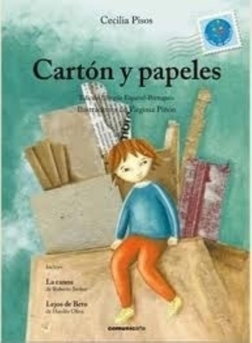 Carton Y Papeles / Papelao E Papeis