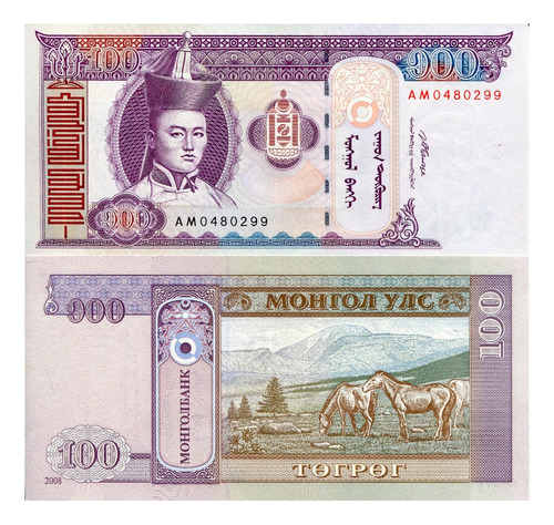 Billete De Mongolia 100 Tugrik, Sühbaatar, 2020 Nuevo Sin C.