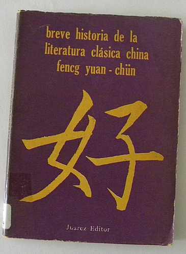 Breve Historia De La Literatura Clasica China - Feng Yuan Ch