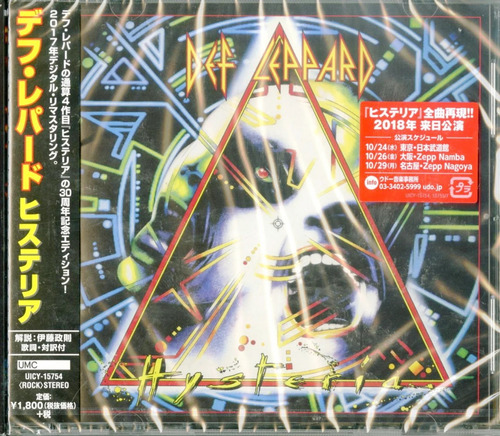 Def Leppard Hysteria Remastered Cd Importado Japon