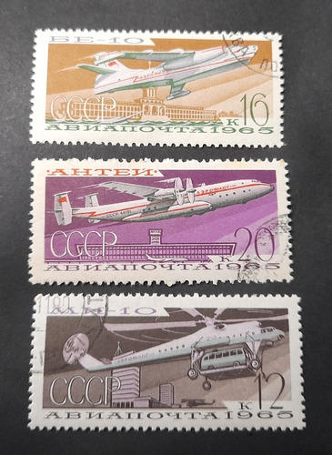 Sello Postal - Rusia - Aviación Civil Nacional 1985