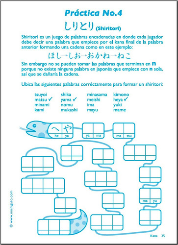 Imagen 6 de 9 de Libro Didáctico Kana Para Empezar El Aprendizaje Del Japonés