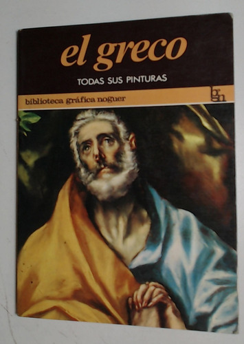 Greco, El  - Marias, Fernando