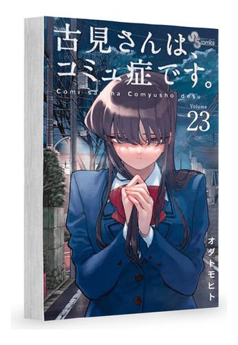 Mangá Komi Não Consegue Se Comunicar - Vol. 23 (panini, Lacrado), De Tomohito Oda. Komi Não Consegue Se Comunicar, Vol. 23. Editorial Panini, Tapa Mole En Português, 2024