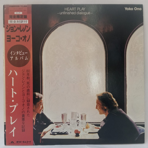 John Lennon Yoko Ono Heart Play: Unfinished Dialogue Jap Obi