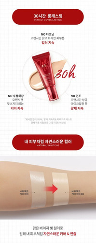 Imagen 5 de 5 de Missha Bb Cream M Perfect Cover Rx Cosmética Coreana