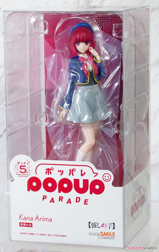 Kana Arima - Oshi No Ko - Pop Up Parade - Good Smile Company