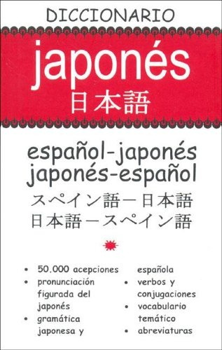 Diccionario Japones Td - Autores Varios
