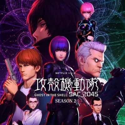 Ghost In The Shell: Sac_2045 Soundtrack Nobuko Toda Kazuma