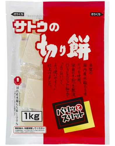 Kirimochi De Satoh (pastel De Arroz) 35,3 Oz Japón Importaci