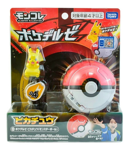 Pokemon Poke Del-z Pikachu Moncolle - Takara Tomy