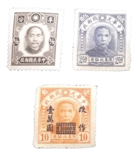 Timbres Postales De China Años 40's Dr. Sun Yat-sen 3 Piezas