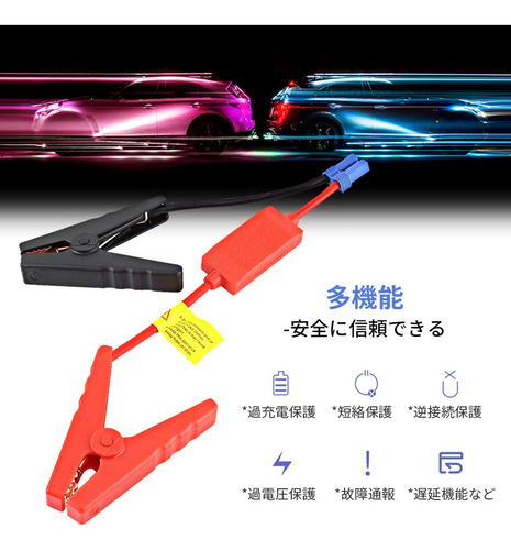 Cable Booster For Conexión De Batería De Coche Jumper Jumpe