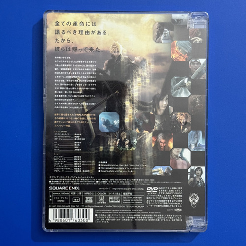 Final Fantasy 7 Advent Children Jap Película Dvd Original (Usado)