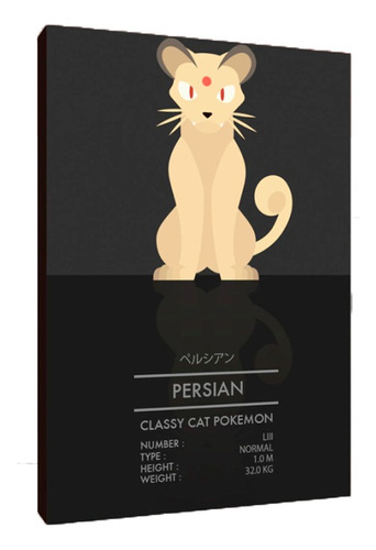 Cuadros Poster Pokemon Persian 15x20 (ian 5)