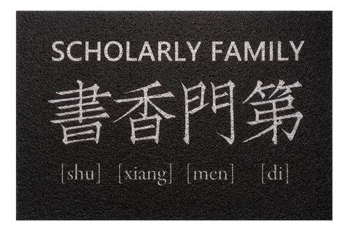 Família Acadêmica (tapete Circular De Seda) - 50* 80 (novo